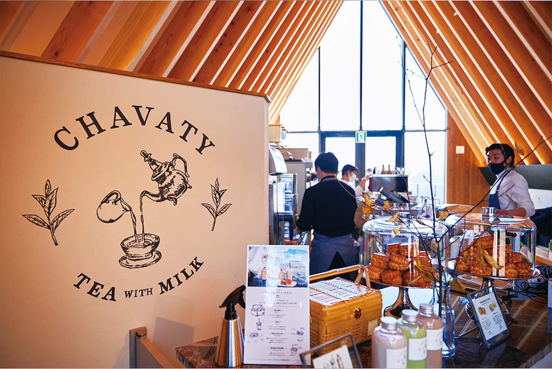 Hakuba Iwatake Mountain Resort - image 10